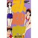 みゆき 1（少年ビッグコミックス） [新書]