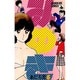 みゆき 5（少年ビッグコミックス） [新書]