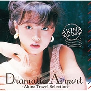 ドラマティック・エアポート -AKINA TRAVEL SELECTION-