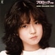 中森明菜／プロローグ<序幕>