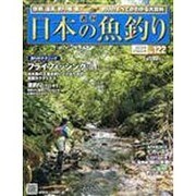 mina (ミーナ) 2013年 2/6号 [雑誌]