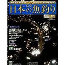 mina (ミーナ) 2013年 3/6号 [雑誌]
