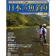 mina (ミーナ) 2013年 4/3号 [雑誌]
