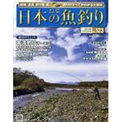 mina (ミーナ) 2013年 2/13号 [雑誌]