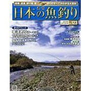 mina (ミーナ) 2013年 2/13号 [雑誌]