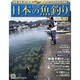mina (ミーナ) 2013年 3/13号 [雑誌]