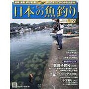 mina (ミーナ) 2013年 3/13号 [雑誌]