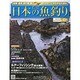 mina (ミーナ) 2013年 4/10号 [雑誌]