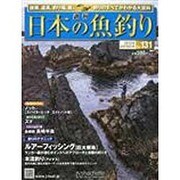 mina (ミーナ) 2013年 4/10号 [雑誌]
