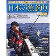 mina (ミーナ) 2013年 2/20号 [雑誌]