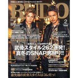 RUDO (ルード) 2014年 02月号 [雑誌]