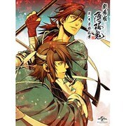 劇場版 薄桜鬼 第一章 京都乱舞
