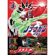 ノブナガン 4（アース スターコミックス） [コミック]