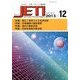 JETI (ジェティ) 2013年 12月号 [雑誌]