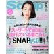 Soup. (スープ) 2014年 02月号 [雑誌]