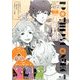 BROTHERS CONFLICT 2014年 02月号 [雑誌]