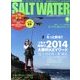 SALT WATER (ソルトウォーター) 2014年 02月号 [雑誌]