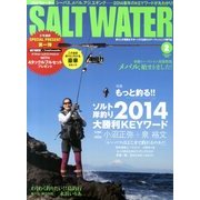 SALT WATER (ソルトウォーター) 2014年 02月号 [雑誌]