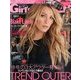 Girl's CELEB (ガールズセレブ) 2014年 02月号 [雑誌]