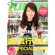 キラリ ! 2014年 02月号 [雑誌]