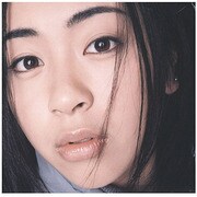 First Love -15th Anniversary Deluxe Edition-