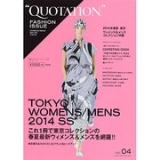 QUOTATION FASHION ISSUE vol.4 [単行本]