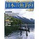 mina (ミーナ) 2013年 3/20号 [雑誌]