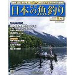 mina (ミーナ) 2013年 3/20号 [雑誌]