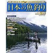 mina (ミーナ) 2013年 3/20号 [雑誌]