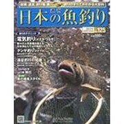 mina (ミーナ) 2013年 2/27号 [雑誌]