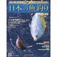 mina (ミーナ) 2013年 3/27号 [雑誌]