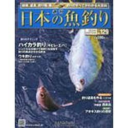 mina (ミーナ) 2013年 3/27号 [雑誌]