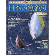mina (ミーナ) 2013年 3/27号 [雑誌]