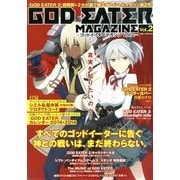 ゴッドイーターマガジン 2014年 2/1号 [雑誌]
