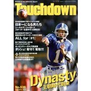 Touchdown (タッチダウン) 2014年 02月号 [雑誌]