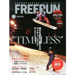 Freerun (フリーラン) 2014年 01月号 [雑誌]