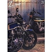 Z's stage―ジーズ・ステージ [単行本]