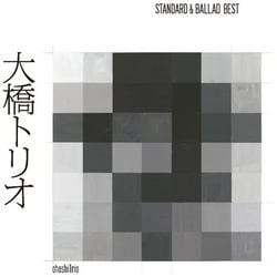 大橋トリオ／大橋トリオ STANDARD & BALLAD BEST