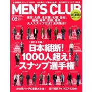 MEN'S CLUB (メンズクラブ) 2014年 02月号 [雑誌]
