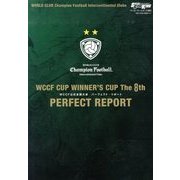 WCCF CUP WINNER'S CUP The 8th パーフェクトリポート 2014年 02月号 [雑誌]