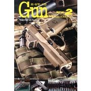 Gun Magazine (ガン・マガジン) 2014年 02月号 [雑誌]