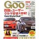 Goo（グー）四国版 2014年 03月号 [雑誌]