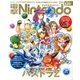 電撃Nintendo 2014年 02月号 [雑誌]