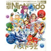 電撃Nintendo 2014年 02月号 [雑誌]
