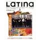 LaTIna (ラティーナ) 2014年 01月号 [雑誌]