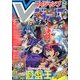 V (ブイ) ジャンプ 2014年 02月号 [雑誌]