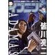 イブニング 2014年 1/14号 [雑誌]