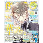 B's-LOG (ビーズログ) 2014年 02月号 [雑誌]