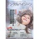デンタルハイジーン 2014年 01月号 [雑誌]