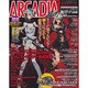アルカディア 2014年 02月号 [雑誌]